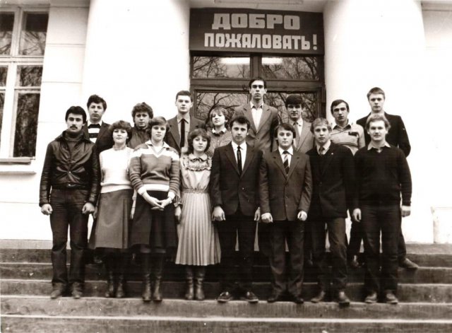42 ТСП-10. 1984 г. Классный руководитель Феоктистов Ю.А.